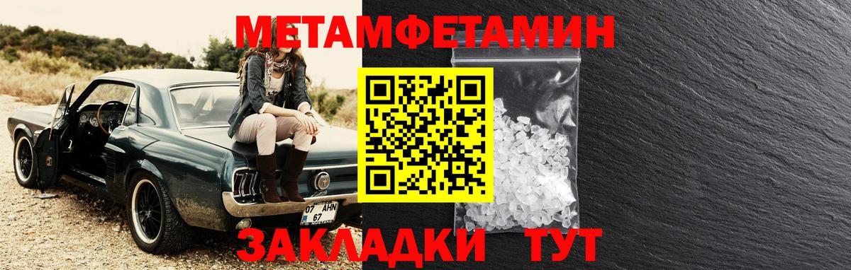 АМФ 97%  Вход с VPN  АМФ  Амфетамин  Фролово 