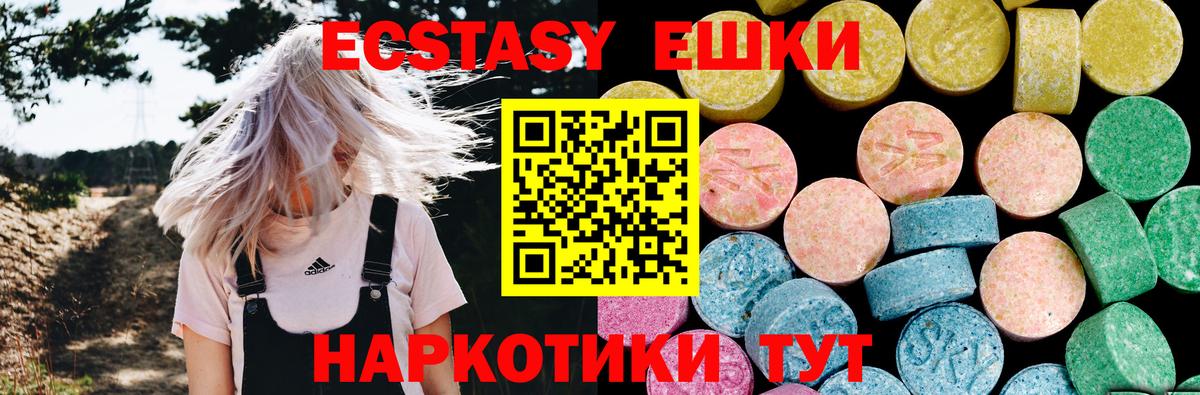 гидра tor  ЭКСТАЗИ Cube  ЭКСТАЗИ Cube  Вход с VPN  Фролово 