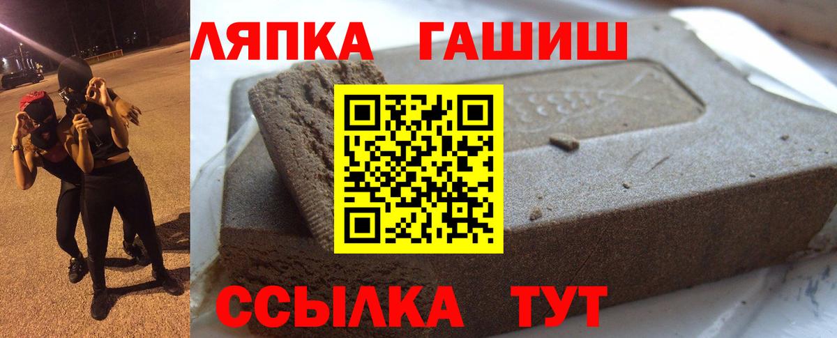 ГАШИШ  Вход с VPN  Гашиш хэш  Фролово  ГАШИШ Ice-O-Lator 