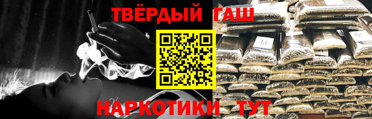 ГАШИШ гарик Фролово