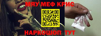 МДМА Коммунар