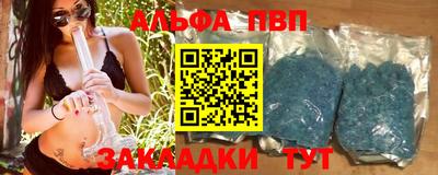 наркотики Комсомольск-на-Амуре