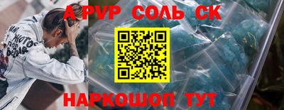 наркотики Комсомольск-на-Амуре