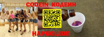 наркотики Комсомольск-на-Амуре