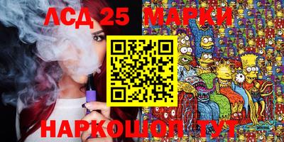 наркотики Комсомольск-на-Амуре