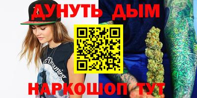 наркотики Комсомольск-на-Амуре