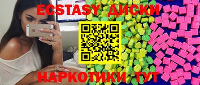 МДМА Коммунар