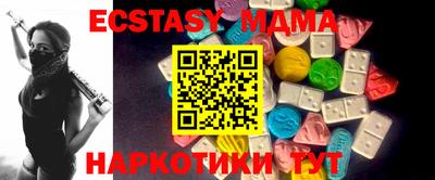 МДМА Коммунар