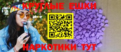 МДМА Коммунар