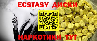 МДМА Коммунар
