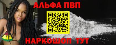 наркотики Комсомольск-на-Амуре