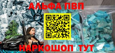 наркотики Комсомольск-на-Амуре
