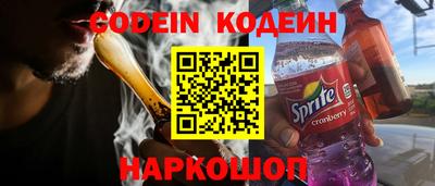 наркотики Комсомольск-на-Амуре