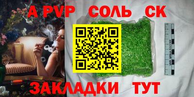 наркотики Комсомольск-на-Амуре