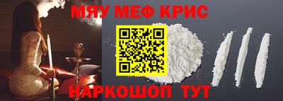 МДМА Коммунар