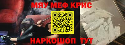 МДМА Коммунар