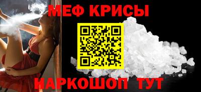 МДМА Коммунар