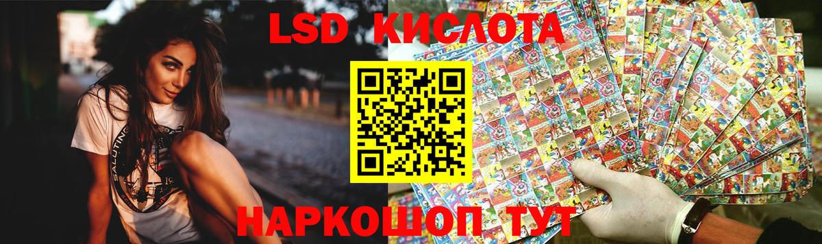 Фролово  LSD-25 экстази ecstasy  Лсд 25 экстази ecstasy  Лсд 25 экстази  Вход с VPN 