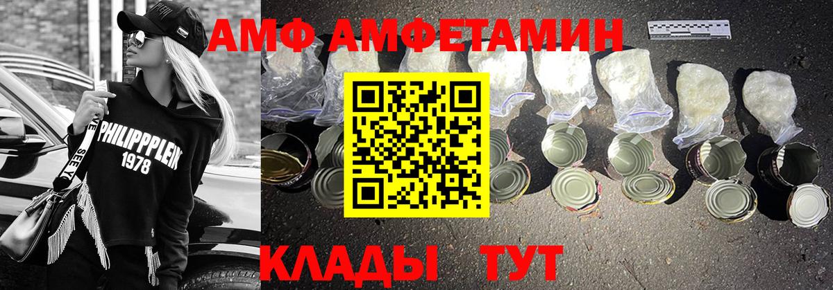 Метамфетамин Methamphetamine Фролово
