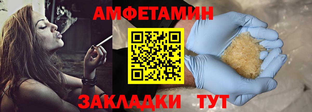 Первитин Methamphetamine  Вход с VPN  Фролово  Первитин Methamphetamine 