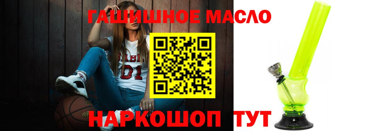 Дистиллят ТГК вейп  ТГК жижа  Фролово  Вход с VPN 