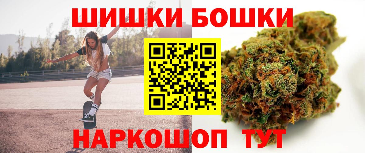 Фролово  Бошки марихуана LSD WEED  МАРИХУАНА OG Kush  Бошки Шишки семена  Вход с VPN  Марихуана SATIVA & INDICA 